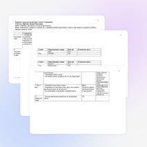 Конспект урока «Деление, двузначного числа на двузначное» (3 класс)