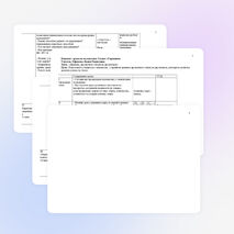 Конспект урока «Деление, двузначного числа на двузначное» (3 класс)