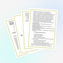 Классный час "Что такое патриотизм"