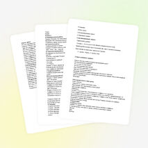 Презентация по русскому языку на тему"Суффикс и его варианты" (6 класс)