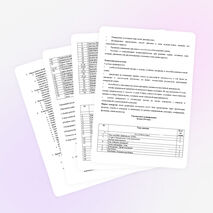 Курс «Мир новых открытий» 2-3 класс