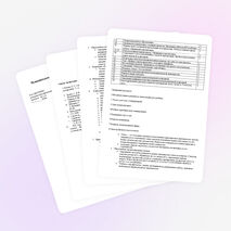 Курс «Мир новых открытий» 2-3 класс