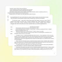 Рабочая программа по физической культуре для 1-4 кл