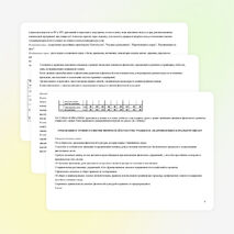 Рабочая программа по физической культуре для 1-4 кл