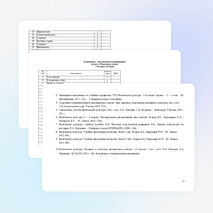 Рабочая программа по внеурочной деятельности в начальной школе "Подвижные игры"