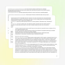 Рабочая программа по физической культуре для 1-4 кл