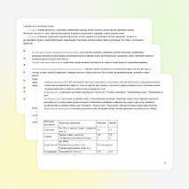 Рабочая программа по физической культуре для 1-4 кл