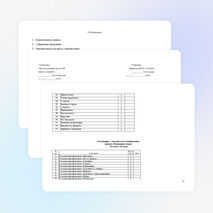 Рабочая программа по внеурочной деятельности в начальной школе "Подвижные игры"