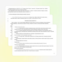 Рабочая программа по физической культуре для 1-4 кл