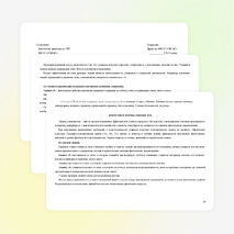 Рабочая программа по физической культуре для 1-4 кл