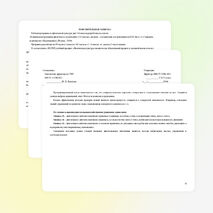 Рабочая программа по физической культуре для 1-4 кл