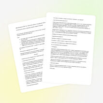 Технологическая карта урока русского языка в 6 классе по теме : «Сочинение-описание внешности человека сопоставительного характера»