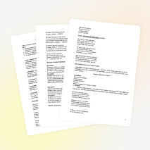 Сценарий ко дню Пожилых