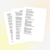 Сценарий ко дню Пожилых