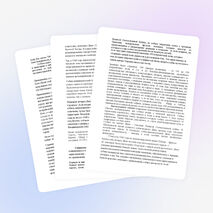 Помощь собак в годы Великой Отечественной войны