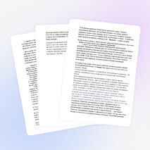 Помощь собак в годы Великой Отечественной войны