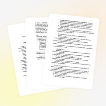 Моделирование как фактор успешного обучения в начальной школе