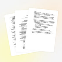 Моделирование как фактор успешного обучения в начальной школе