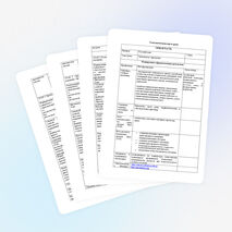 Урок по русскому языку "Знакомьтесь: причастие"