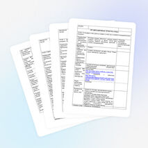 Урок по русскому языку "Знакомьтесь: причастие"