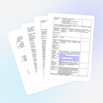 Урок по русскому языку "Знакомьтесь: причастие"