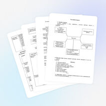 Урок по русскому языку "Знакомьтесь: причастие"