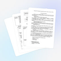 Урок по русскому языку "Знакомьтесь: причастие"