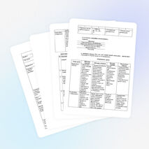 Урок по русскому языку "Знакомьтесь: причастие"