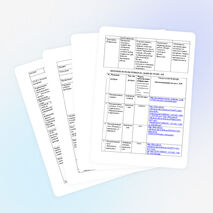 Урок по русскому языку "Знакомьтесь: причастие"