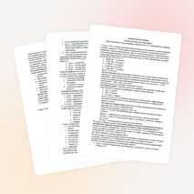 Аналитическая справка по результатам анкетирования педагогических и руководящих работников ОУ Центрального района г Волгограда.