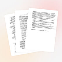 Аналитическая справка по результатам анкетирования педагогических и руководящих работников ОУ Центрального района г Волгограда.