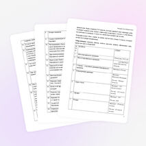 Игра "Умники и Умницы" по теме "Отечественная война 1812 года"