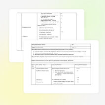 План урока по английскому языку "Internet" (9 класс)