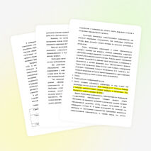 Статья "Реализация требований к освоению предмета «Иностранный язык» в условиях президентского кадетского училища"