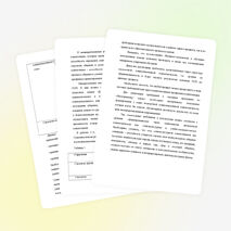 Статья "Реализация требований к освоению предмета «Иностранный язык» в условиях президентского кадетского училища"