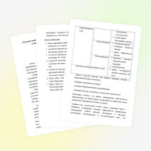 Статья "Реализация требований к освоению предмета «Иностранный язык» в условиях президентского кадетского училища"