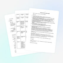 Урок метапредметного осознания по физике 11 класс по теме "Космос"