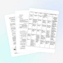 Урок метапредметного осознания по физике 11 класс по теме "Космос"