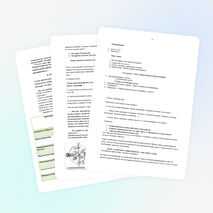 Урок метапредметного осознания по физике 11 класс по теме "Космос"