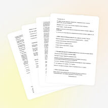 Урок русского языка в 7 классе "Деепричастие"