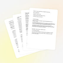 Урок русского языка в 7 классе "Деепричастие"