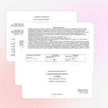 Рабочая программа по географии для 5 класса