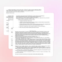 Рабочая программа по географии для 5 класса