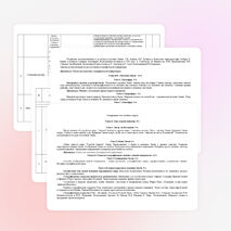 Рабочая программа по географии для 5 класса