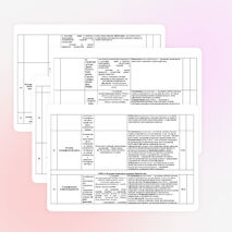 Рабочая программа по географии для 5 класса