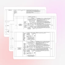Рабочая программа по географии для 5 класса