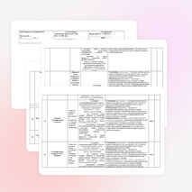 Рабочая программа по географии для 5 класса