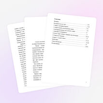 Проект "Математика в литературных произведениях"