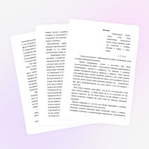 Проект "Математика в литературных произведениях"