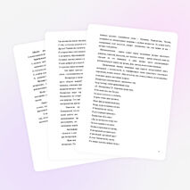 Проект "Математика в литературных произведениях"